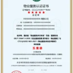 0a5177142a9f4123aaa51b698ff2ee1c